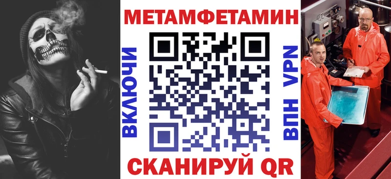 АМФЕТАМИН 98%  наркотики  Баймак 