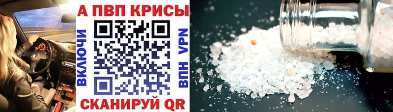 Alpha-PVP СК КРИС где продают наркотики Баймак