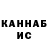 Конопля марихуана Poli Hopi