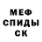 ЭКСТАЗИ ешки Vita Yuzko
