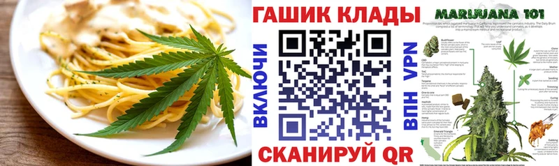 blacksprut маркетплейс  darknet официальный сайт  Баймак  Cannafood конопля  дарнет шоп 
