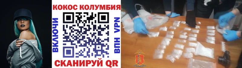 Cocaine Эквадор  МЕГА зеркало  Баймак 