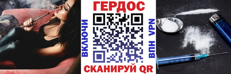 где купить наркоту  Баймак  Героин белый 