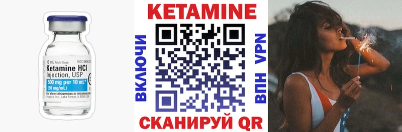 Кетамин ketamine  купить наркотики сайты  Баймак 