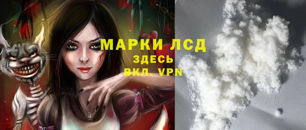 кокаин премиум Аркадак