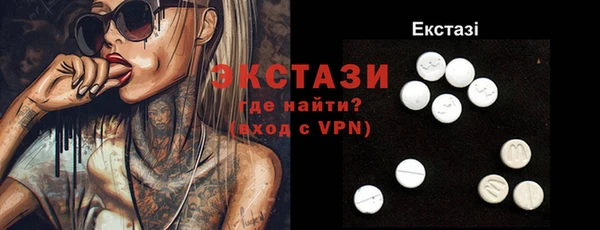 кокаин премиум Аркадак