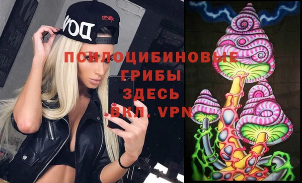 альфа пвп VHQ Алексеевка