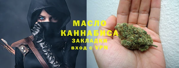 кокаин премиум Аркадак