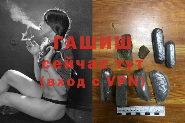 герыч Арсеньев