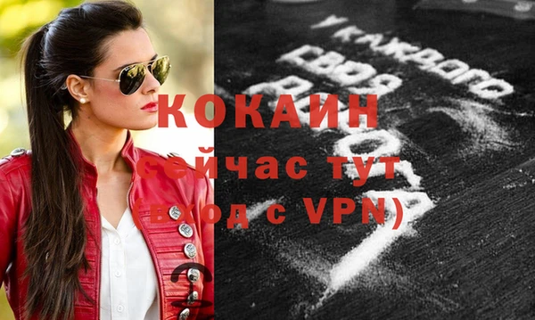 кокаин премиум Аркадак