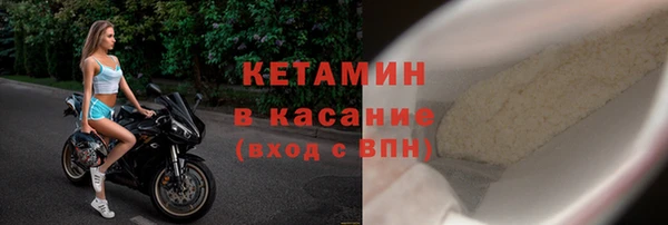 кокаин премиум Аркадак