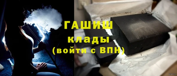 герыч Арсеньев
