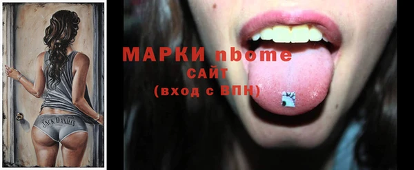 дурь Армянск