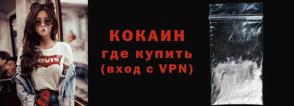 кокаин премиум Аркадак