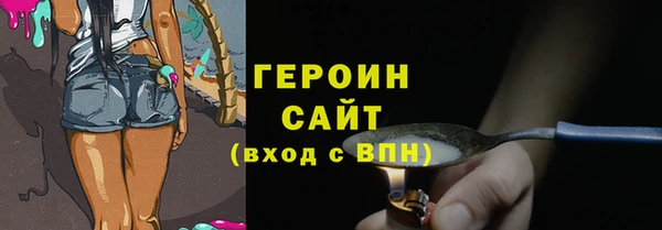 герыч Арсеньев