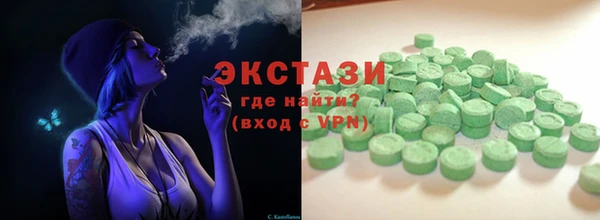 кокаин премиум Аркадак