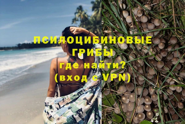 кокаин премиум Аркадак