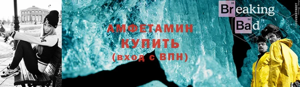 кокаин премиум Аркадак