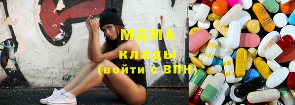 герыч Арсеньев