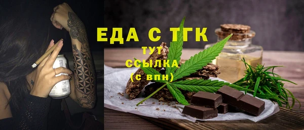 альфа пвп VHQ Алексеевка
