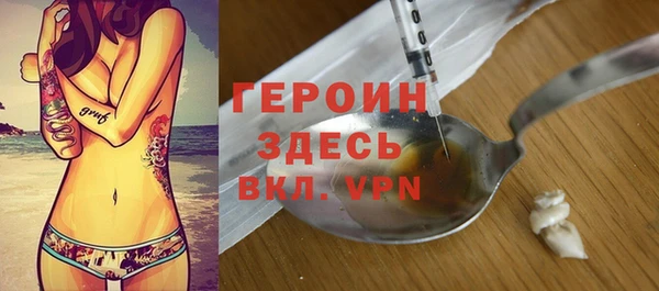 кокаин премиум Аркадак