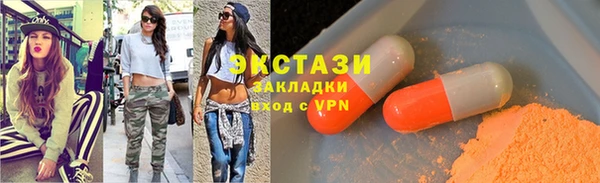 кокаин премиум Аркадак
