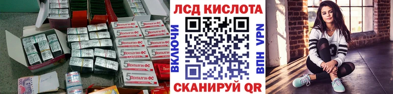 купить  сайты  Баймак  ЛСД экстази ecstasy 