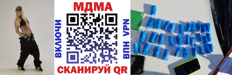 МДМА молли  наркошоп  Баймак 