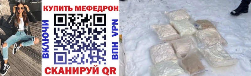 Мефедрон мука  Баймак 