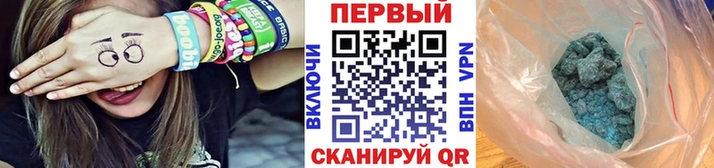 Метамфетамин витя  кракен ONION  Баймак 