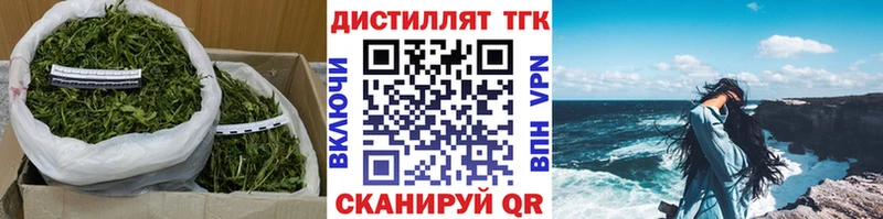 ТГК вейп с тгк  сколько стоит  Баймак 