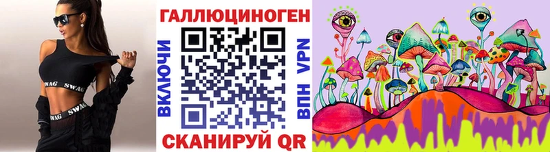 Псилоцибиновые грибы мухоморы  где можно купить наркотик  Баймак 